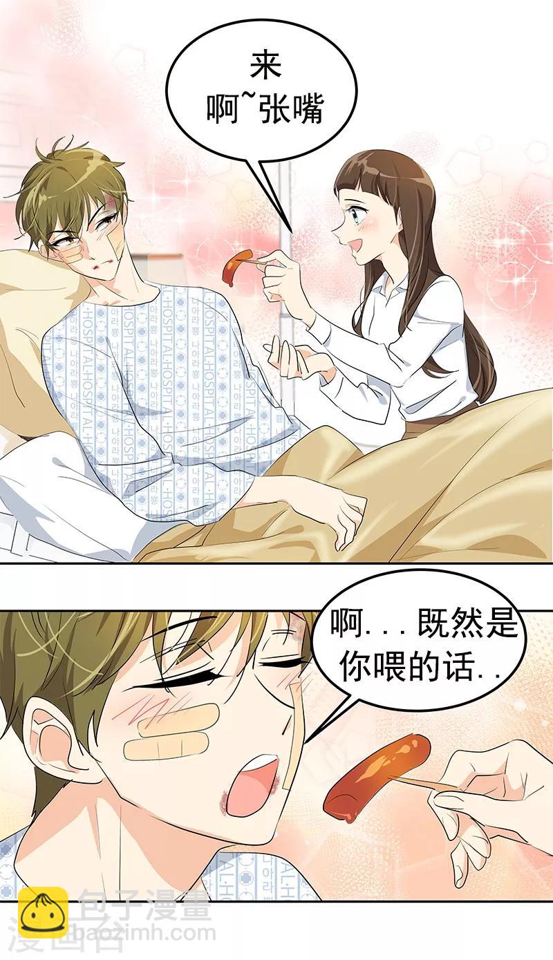 第99话 你还会来看我吧-第108话