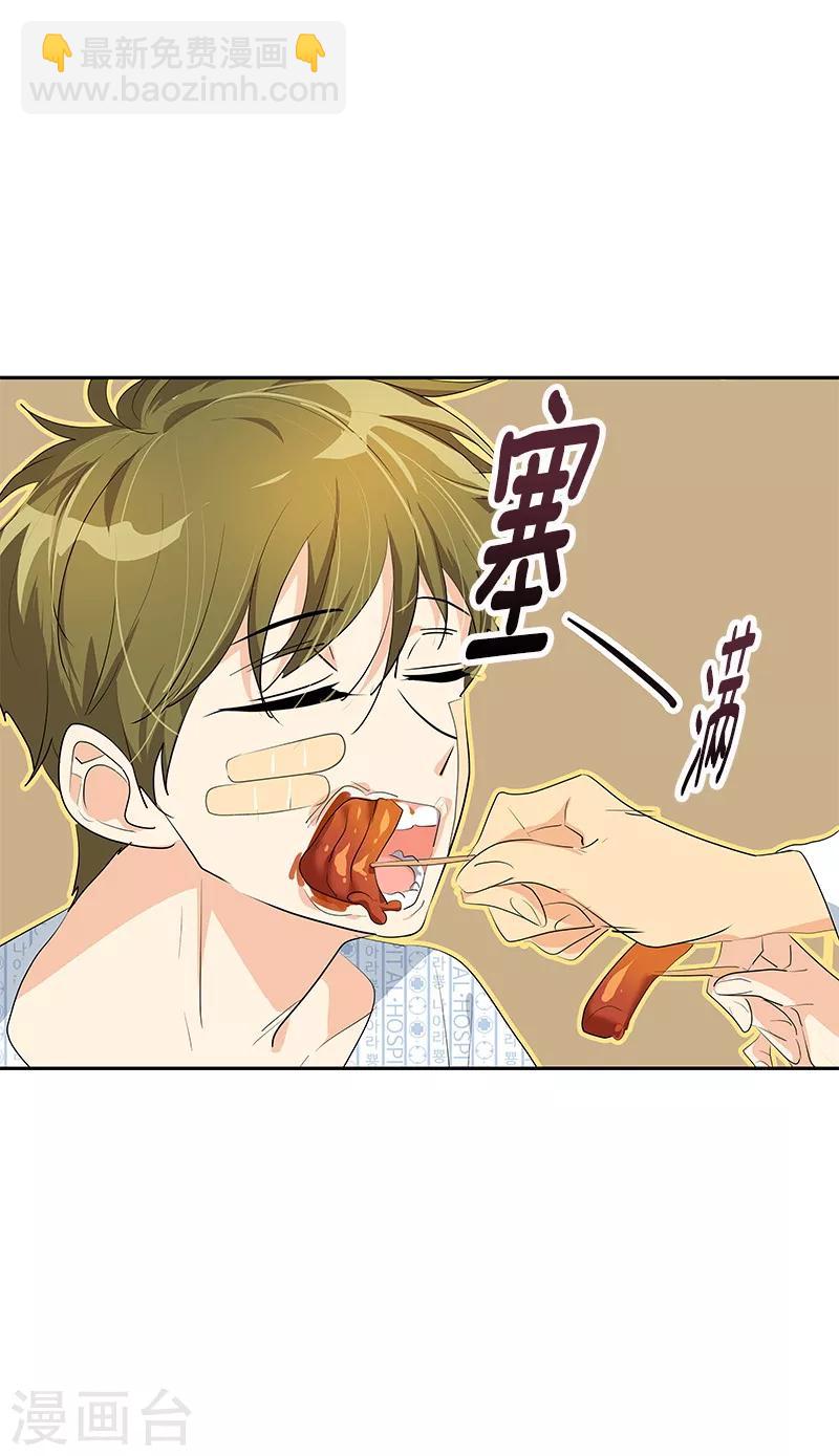 第99话 你还会来看我吧-第108话