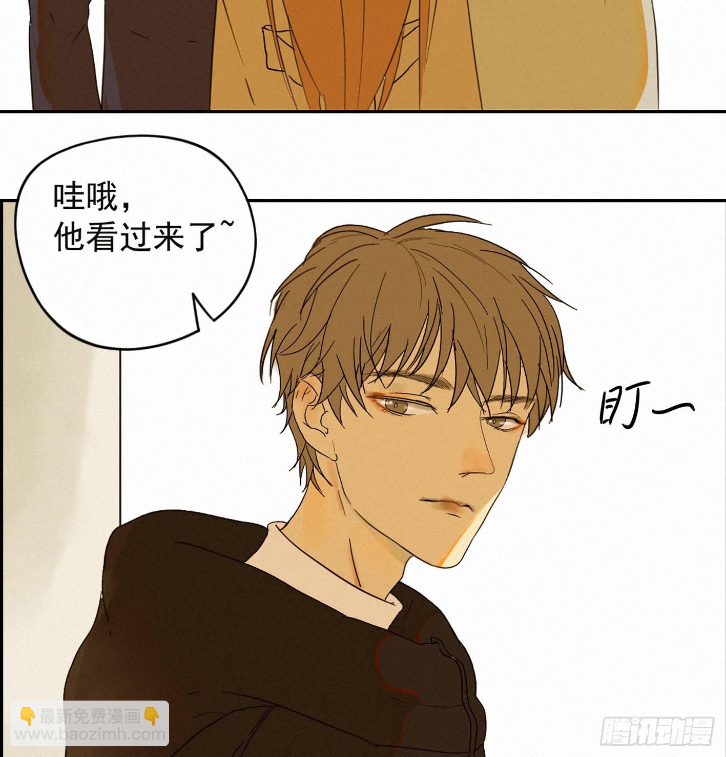 再见我的少年(1/2)-第2话