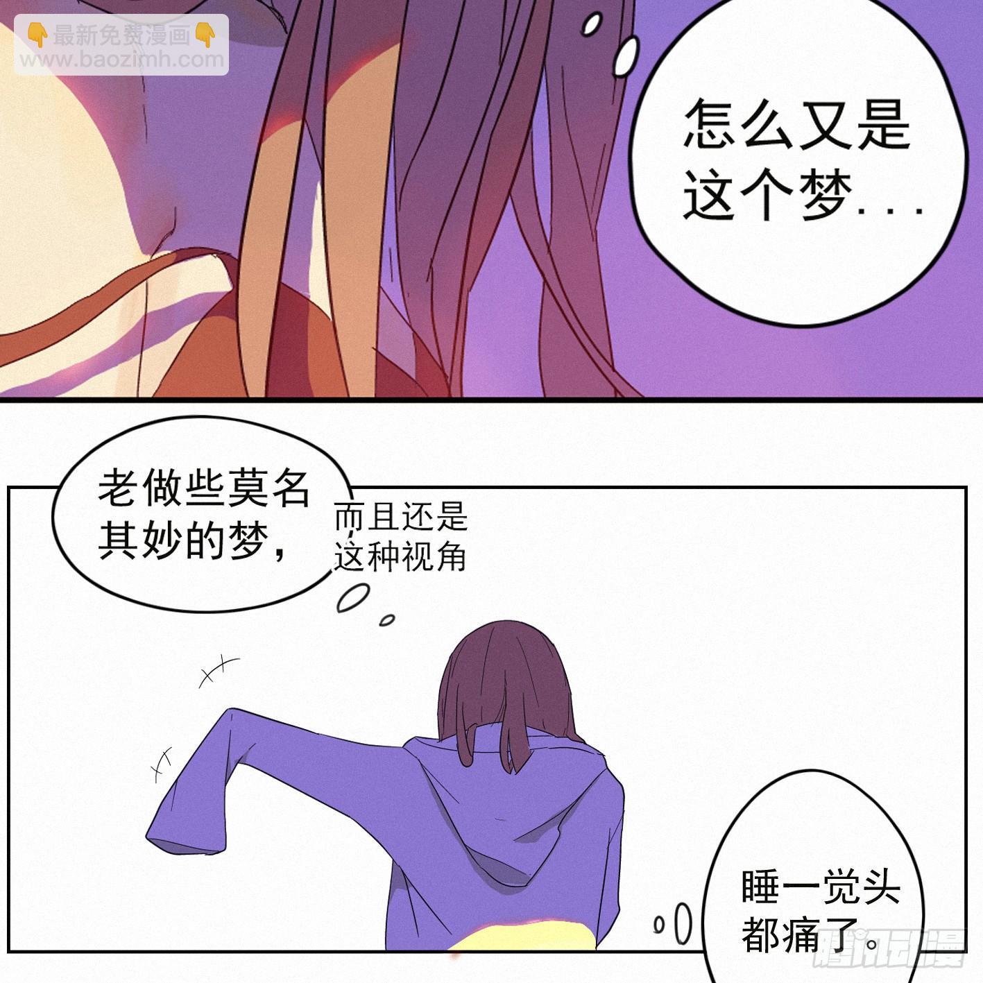 再见我的少年(1/2)-第2话