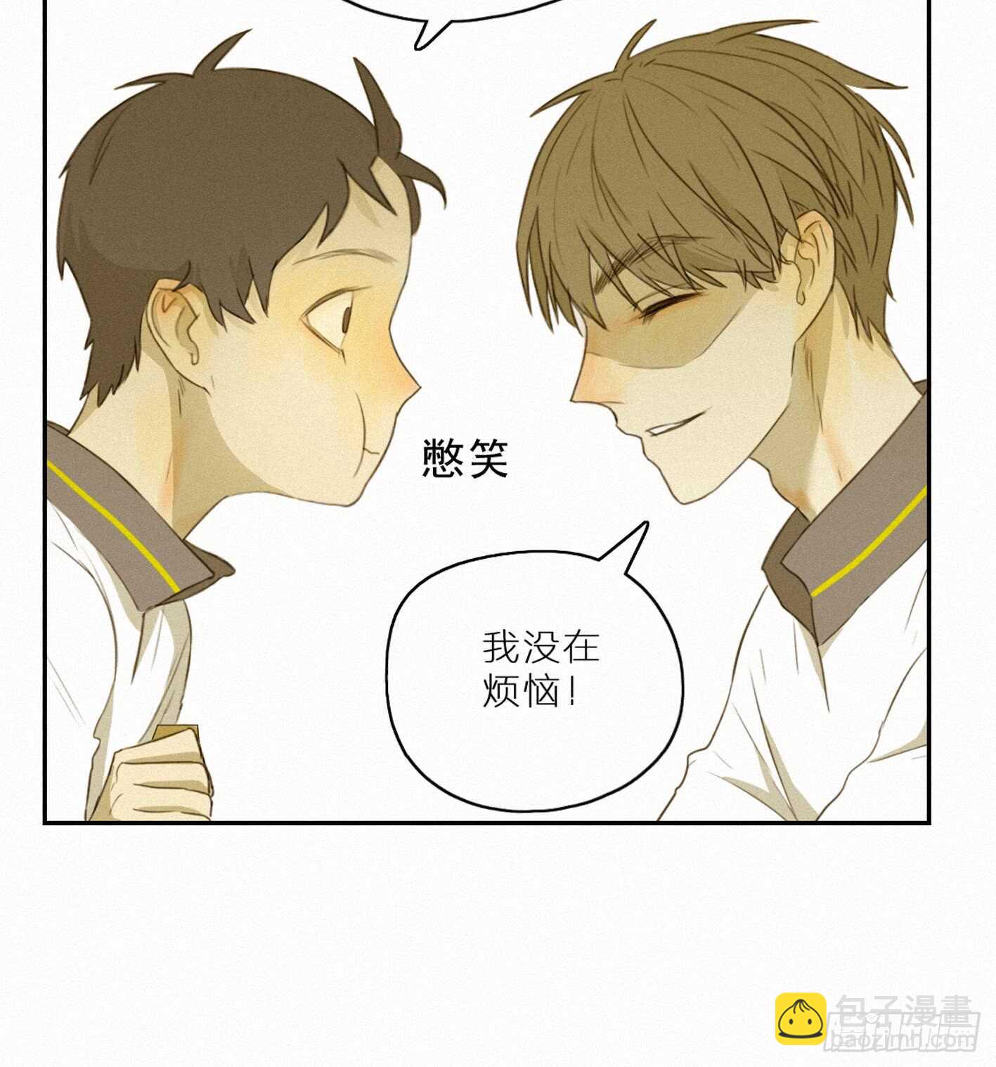 &ldquo;神秘&rdquo;计划(1/2)-第14话