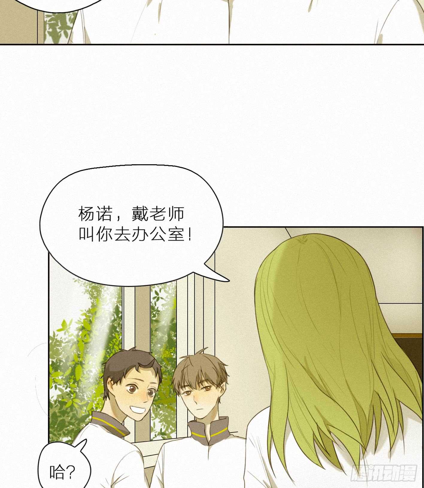 &ldquo;神秘&rdquo;计划(1/2)-第14话