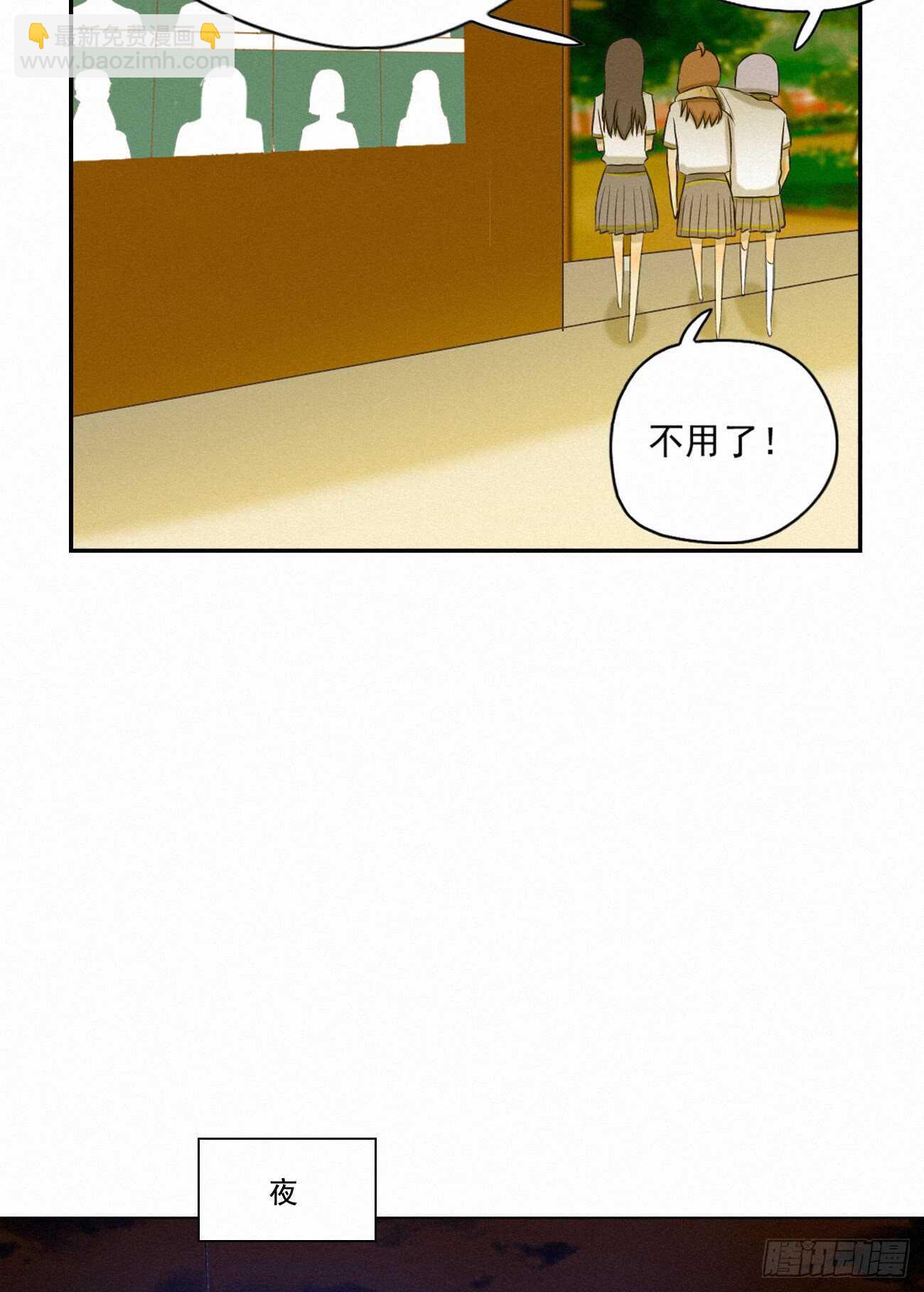 &ldquo;神秘&rdquo;计划(1/2)-第14话