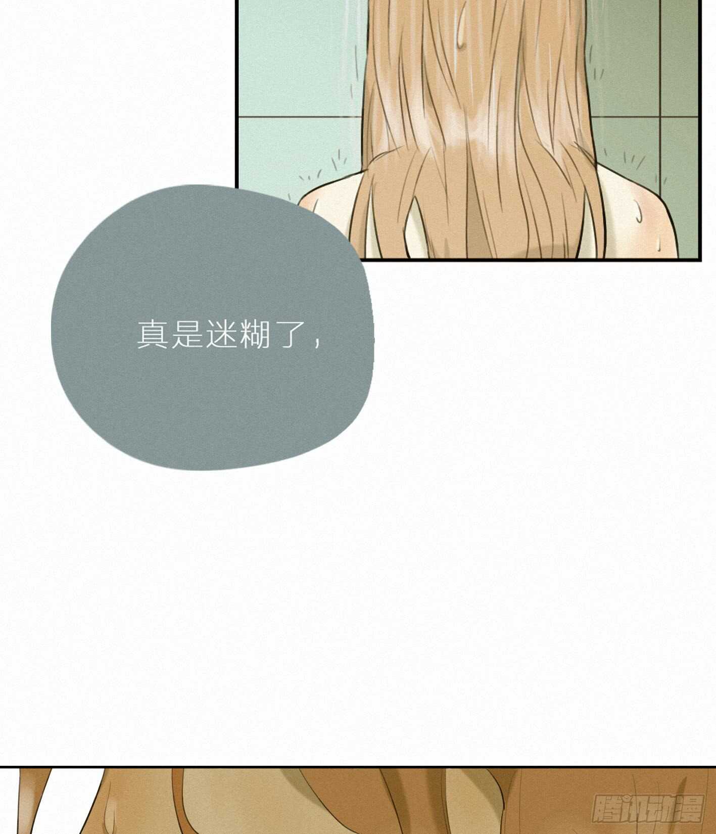 巧合还是阴谋(1/2)-第18话