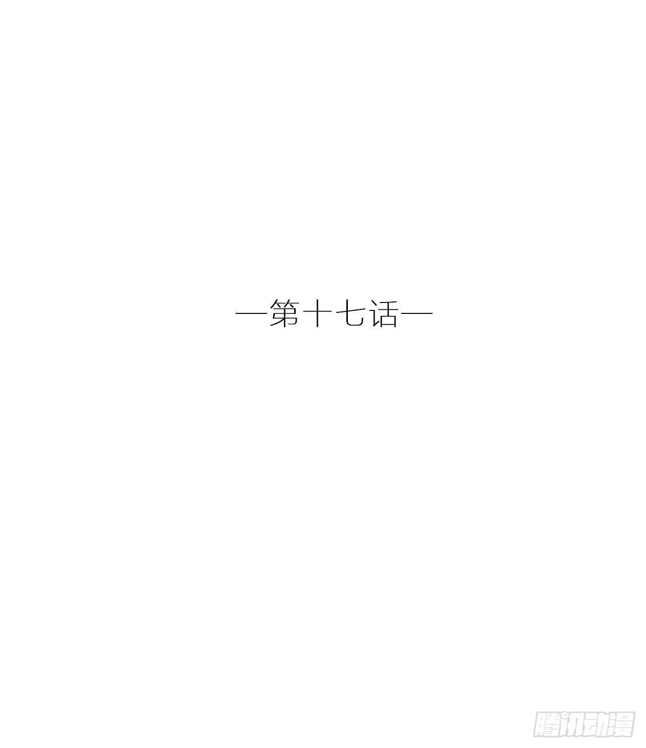 巧合还是阴谋(1/2)-第18话