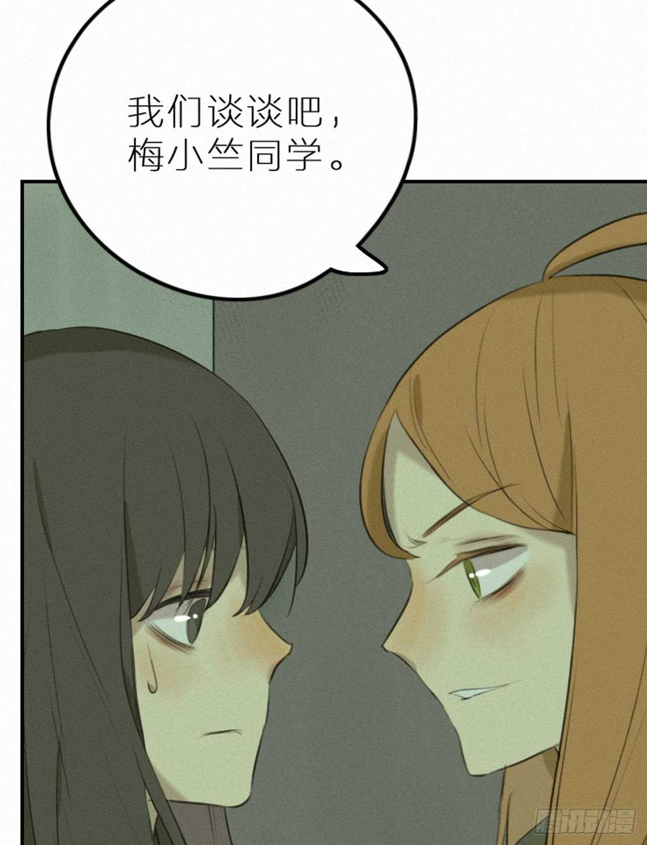他不是你世界中的那个人(1/2)-第20话