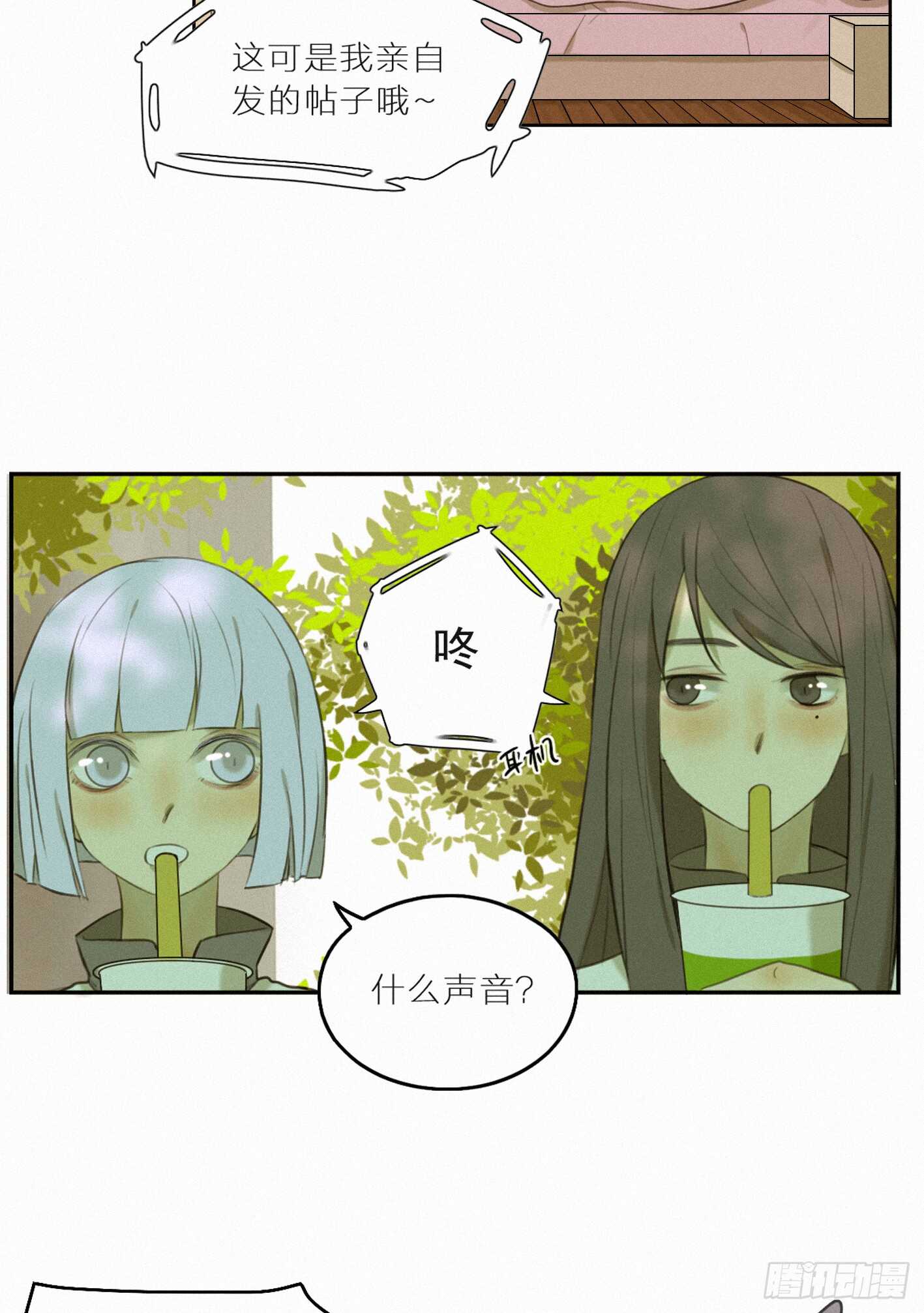 另有其人(1/2)-第22话