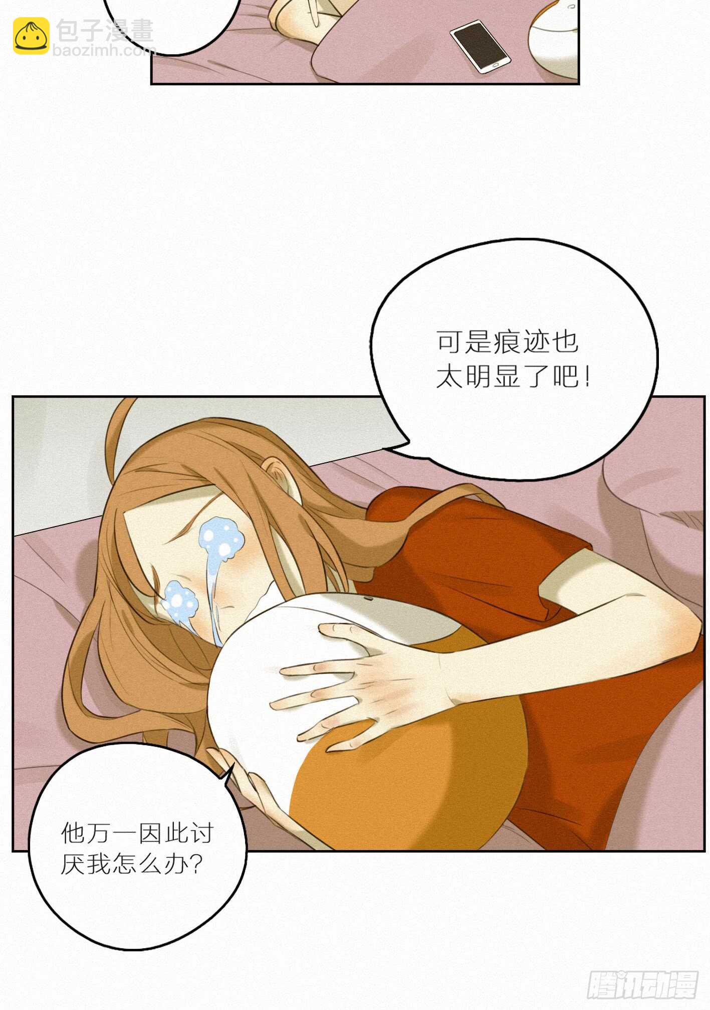 另有其人(1/2)-第22话