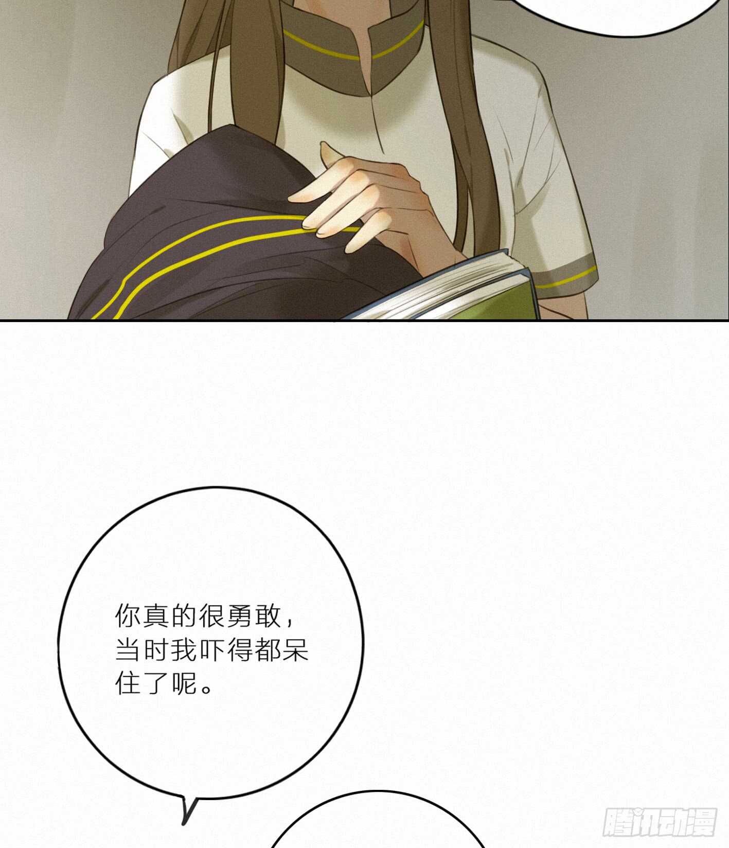 尴尬的一天(1/2)-第24话