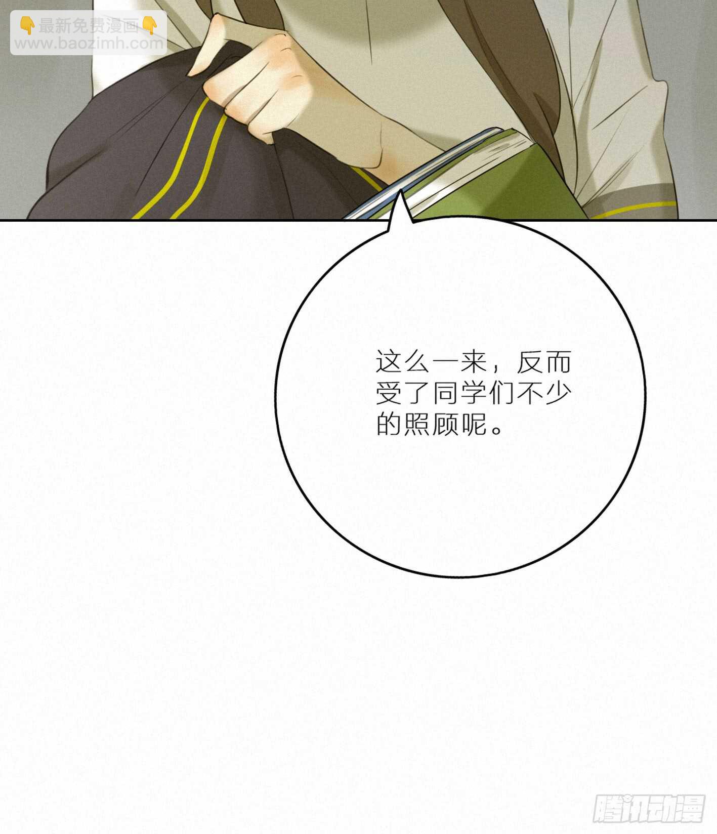 尴尬的一天(1/2)-第24话