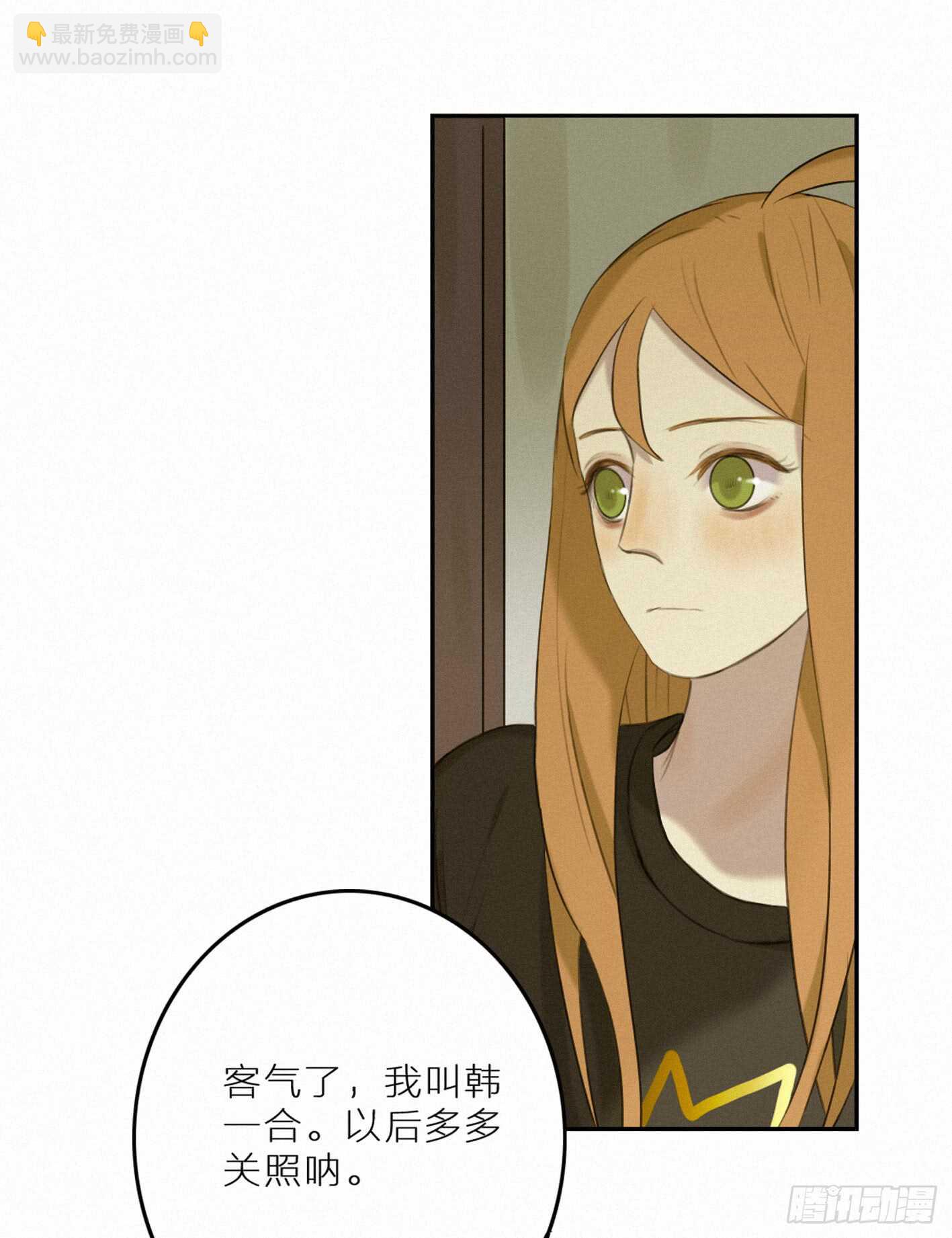 尴尬的一天(1/2)-第24话