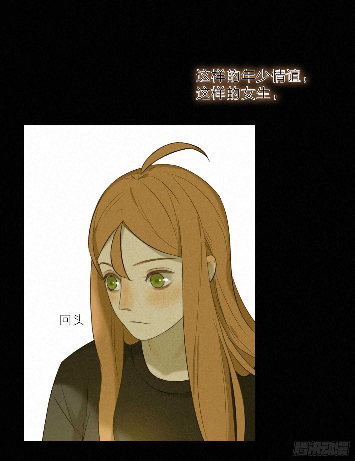 尴尬的一天(1/2)-第24话