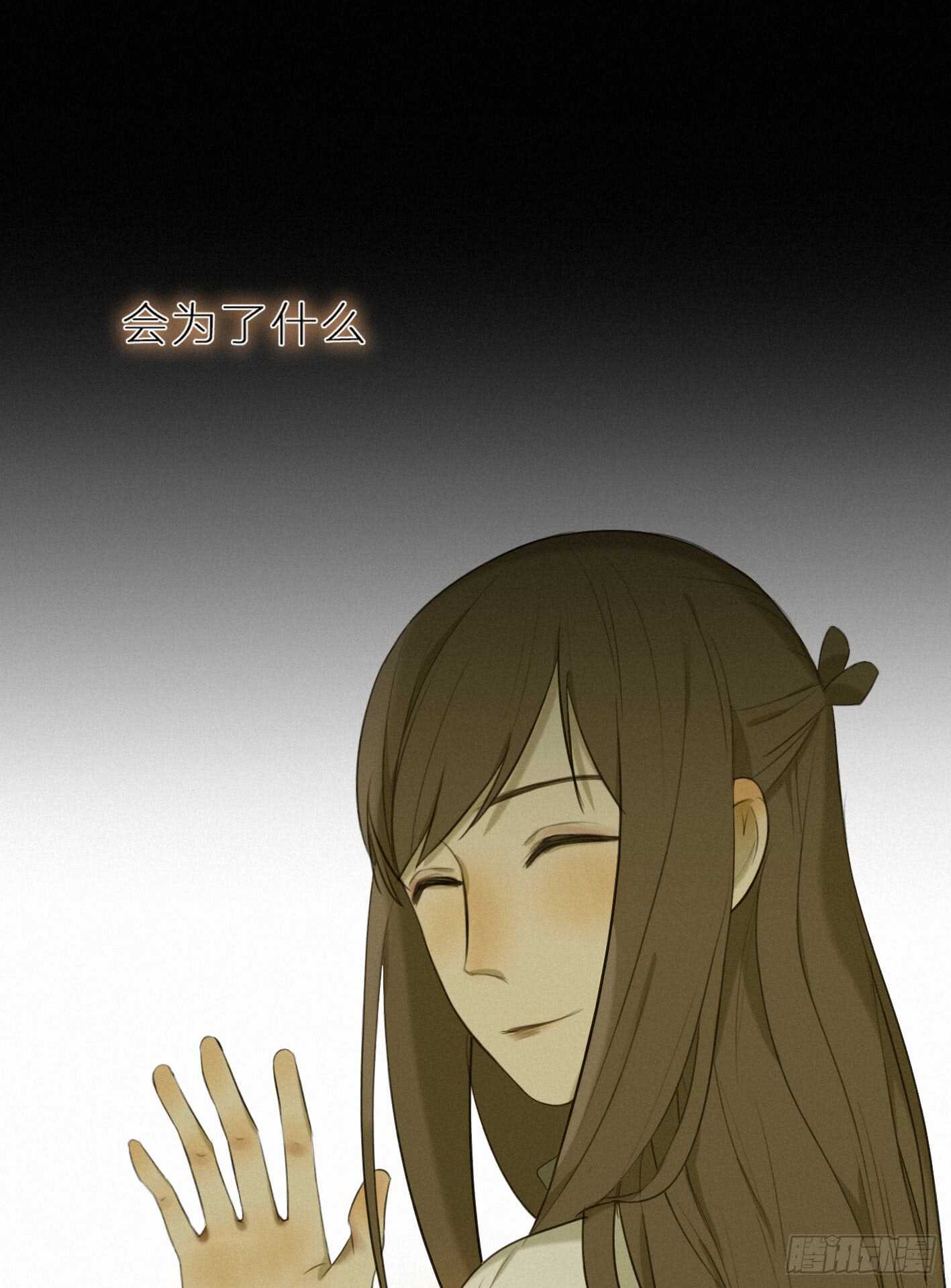 尴尬的一天(1/2)-第24话