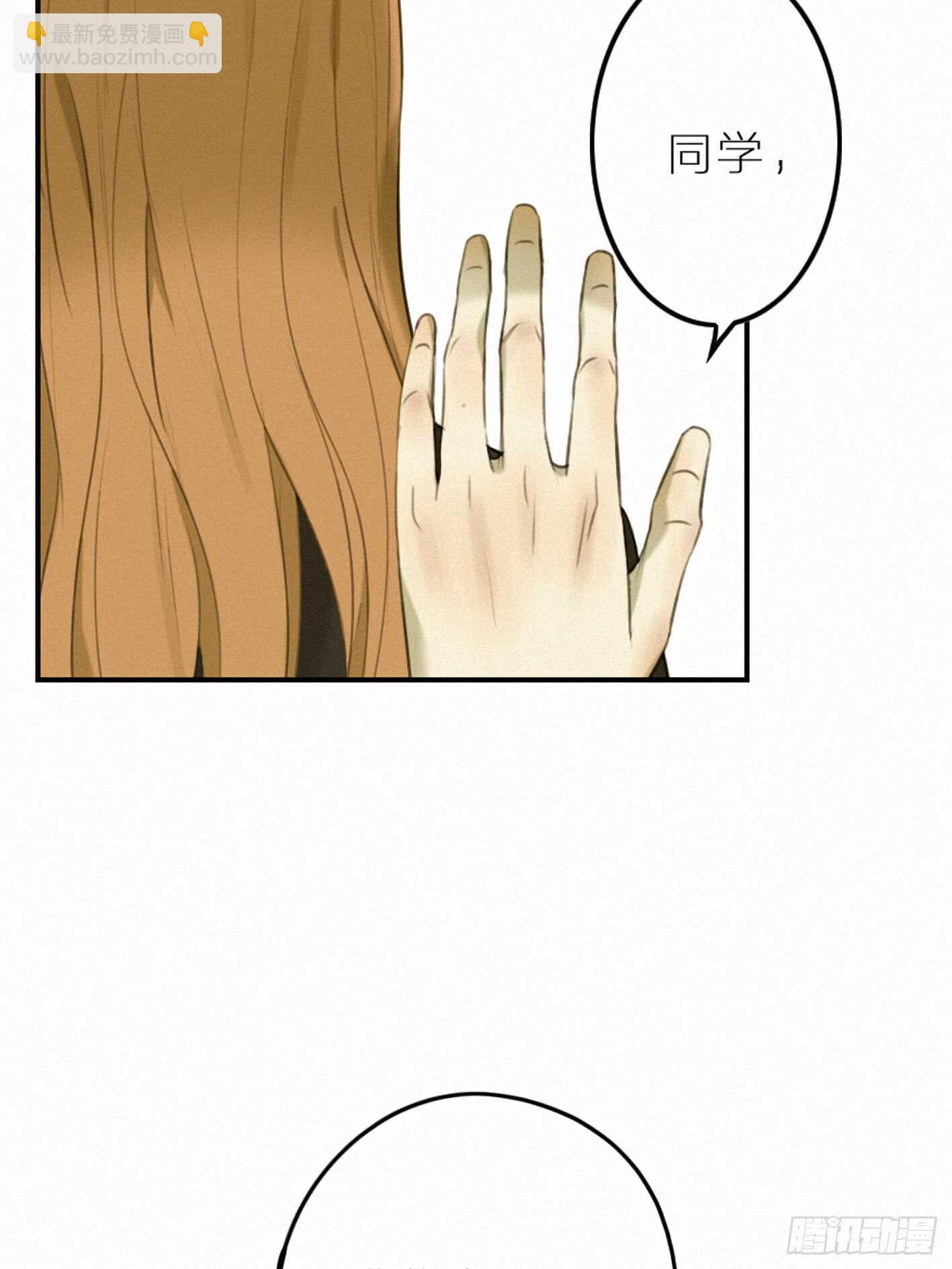 尴尬的一天(1/2)-第24话
