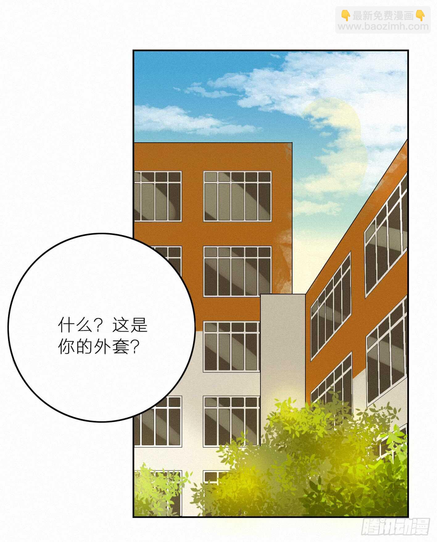尴尬的一天(1/2)-第24话