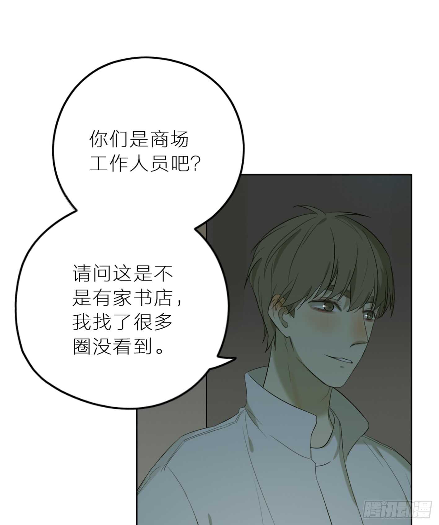 小偷(1/2)-第26话