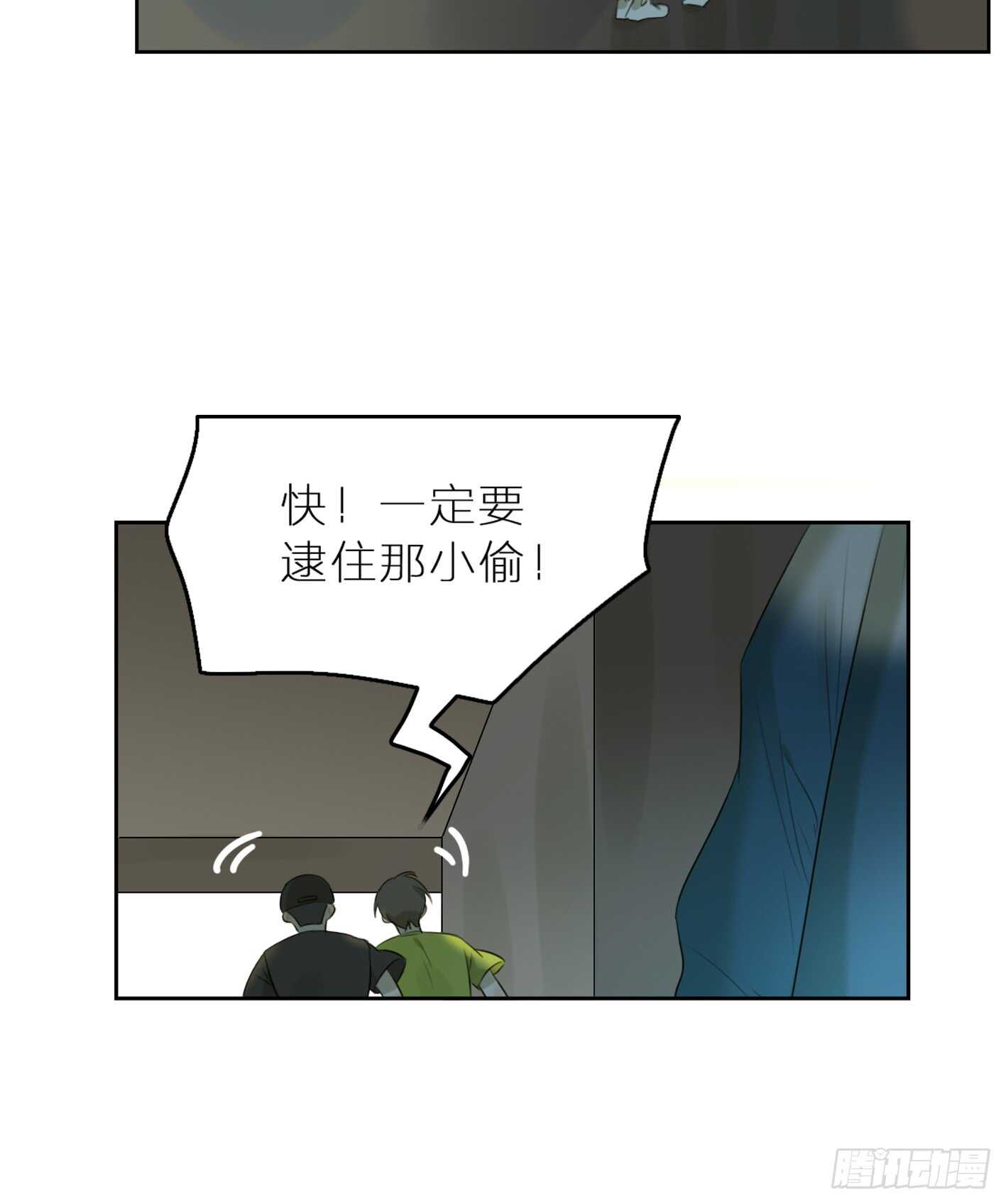 小偷(1/2)-第26话