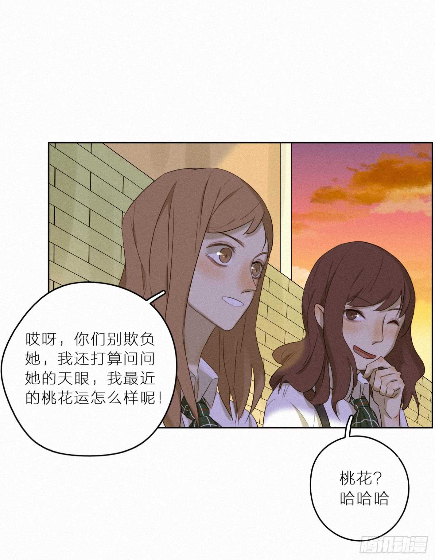 消失的小合(1/2)-第30话