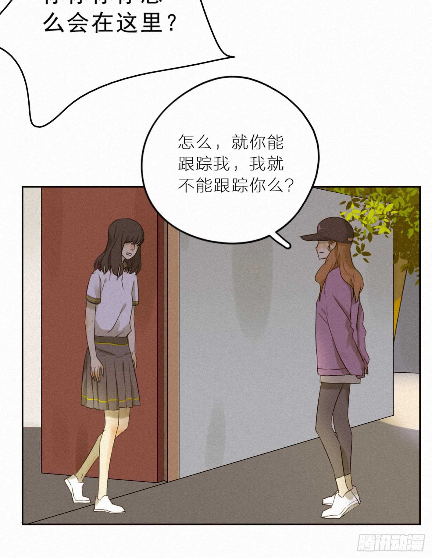 消失的小合(1/2)-第30话