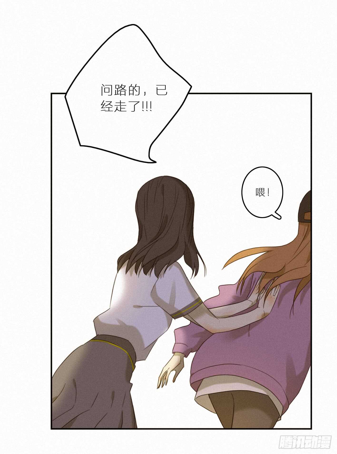 消失的小合(1/2)-第30话