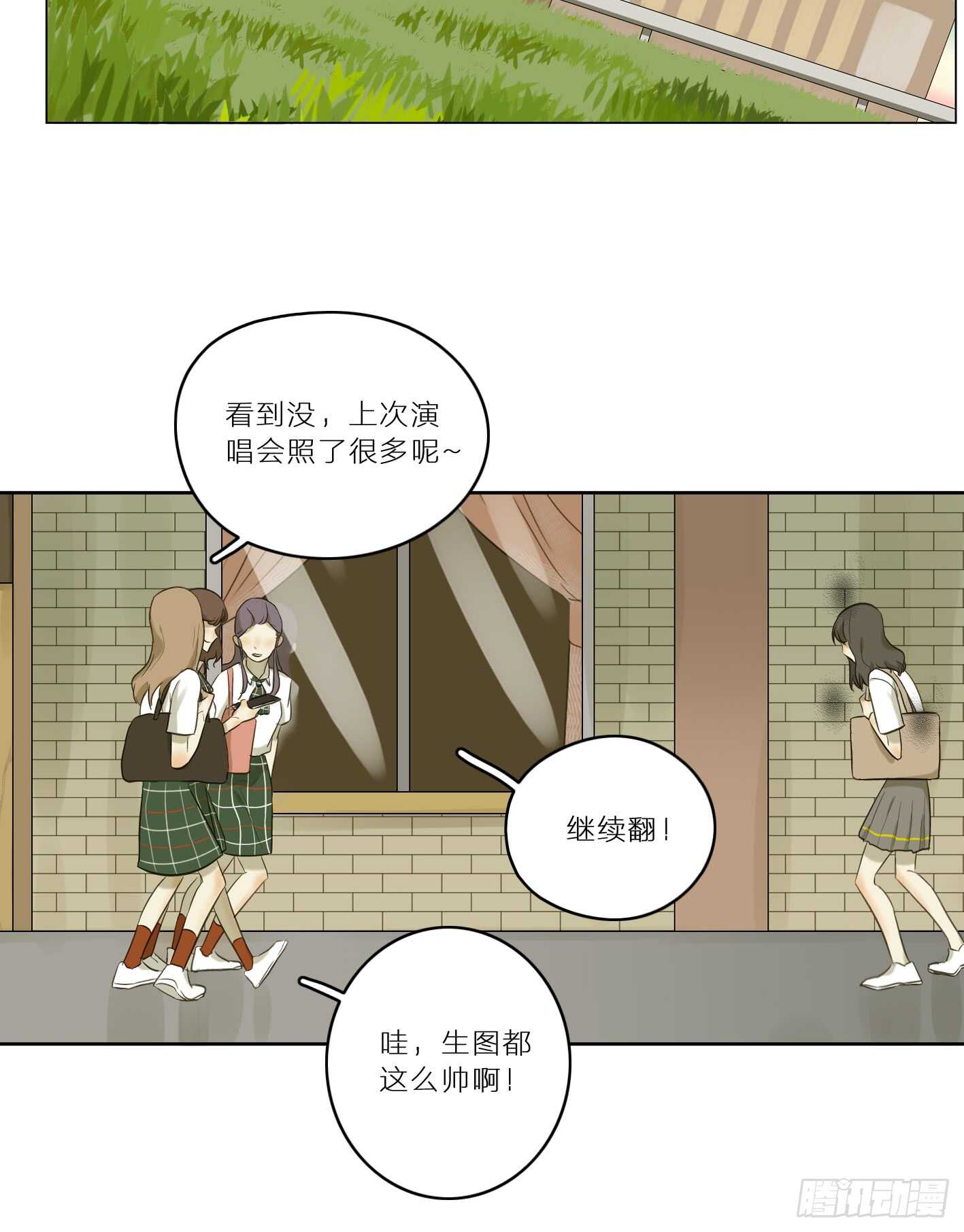 消失的小合(1/2)-第30话