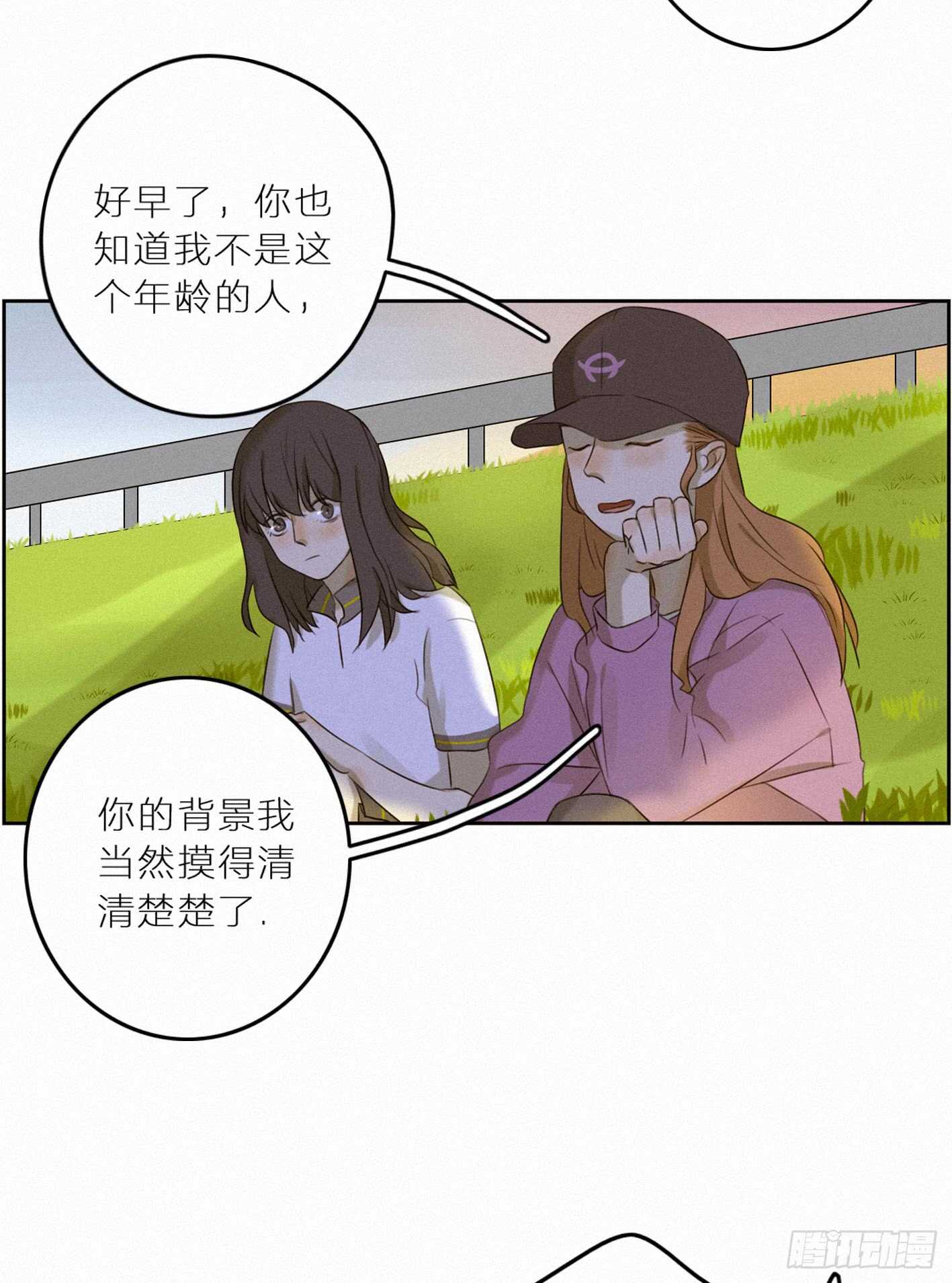 消失的小合(1/2)-第30话