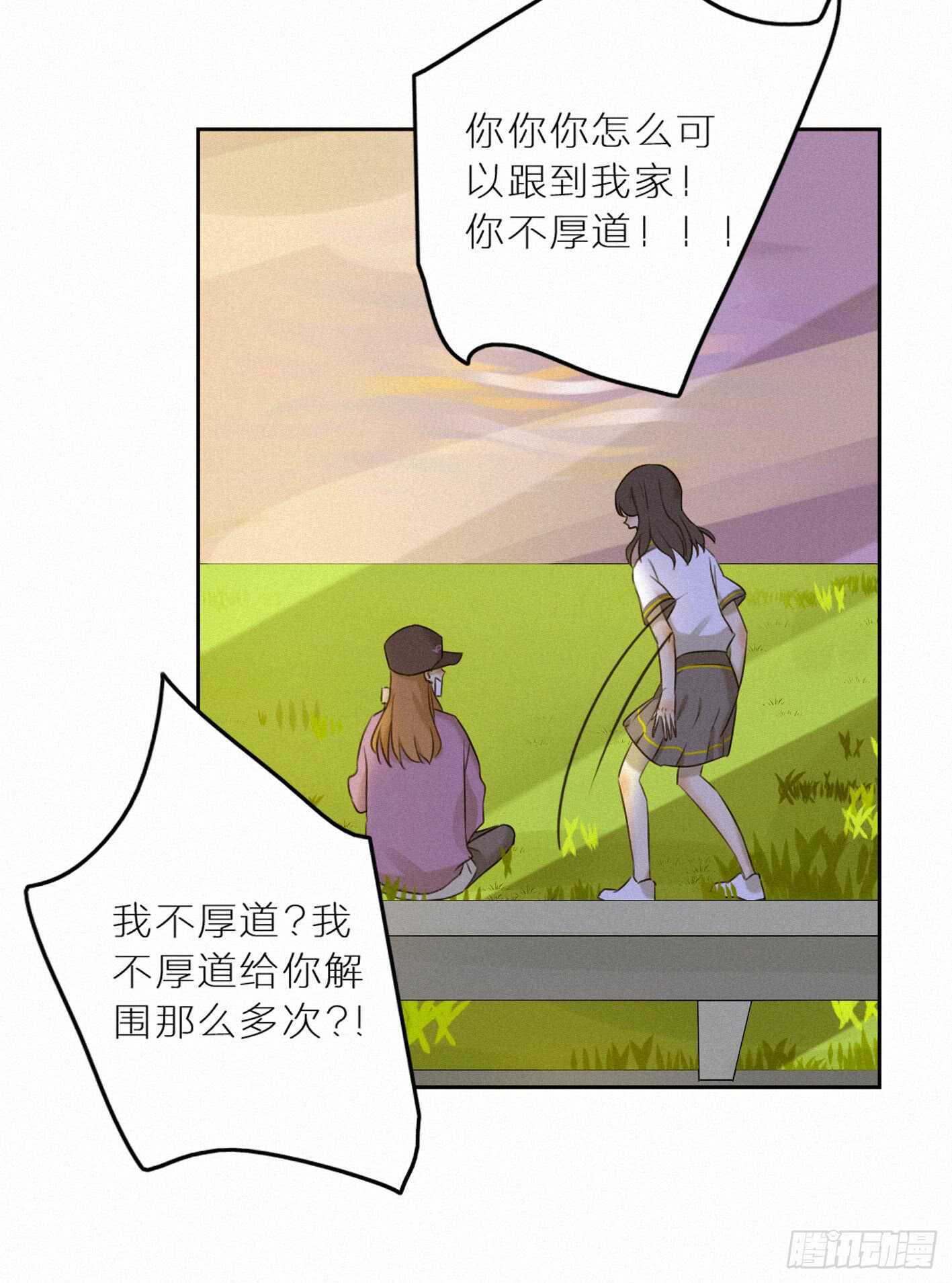 消失的小合(1/2)-第30话