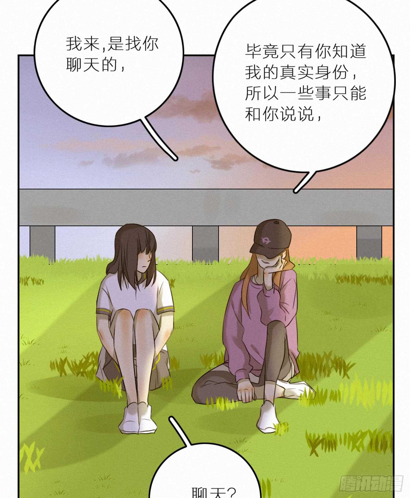 消失的小合(1/2)-第30话