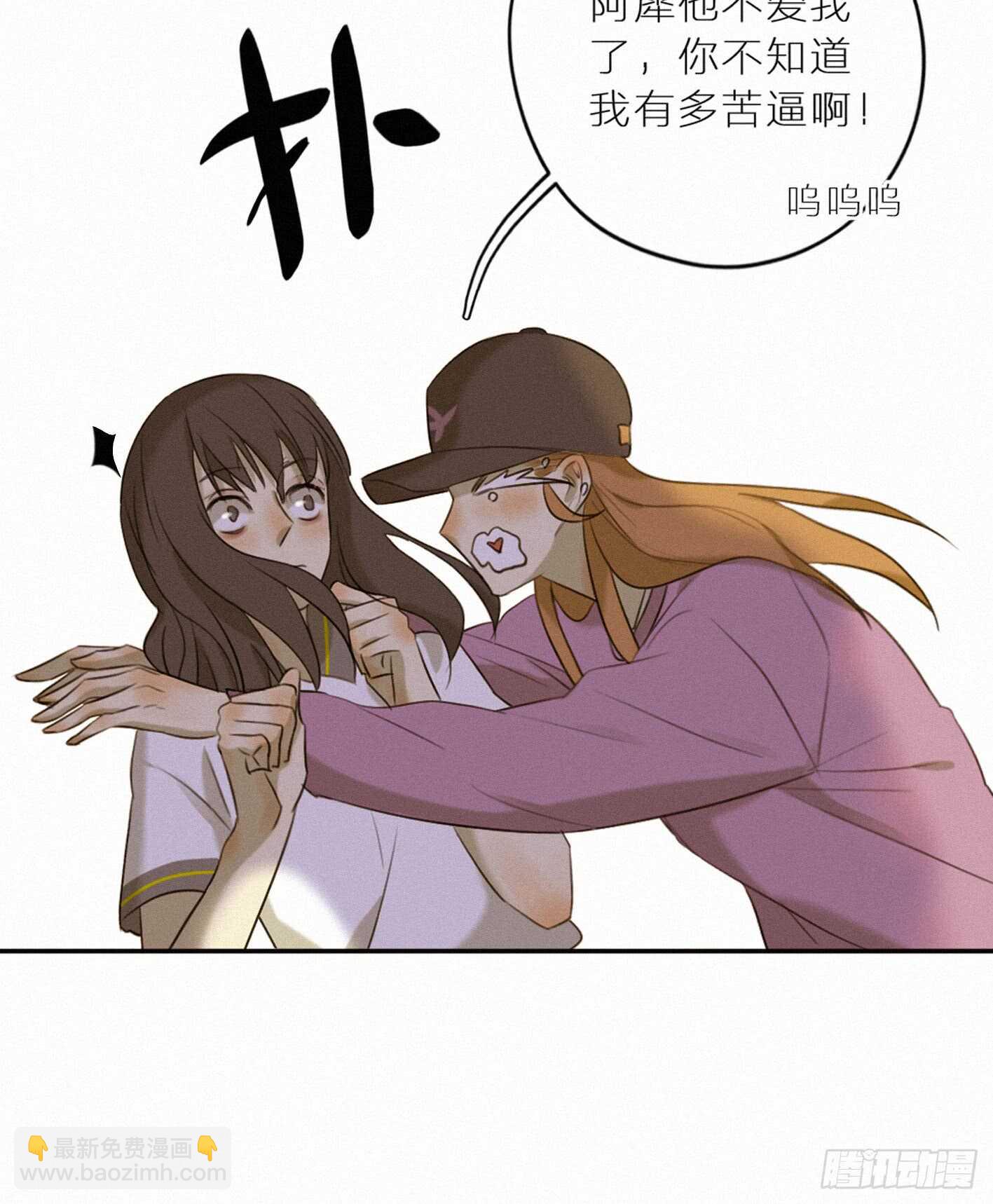 消失的小合(1/2)-第30话