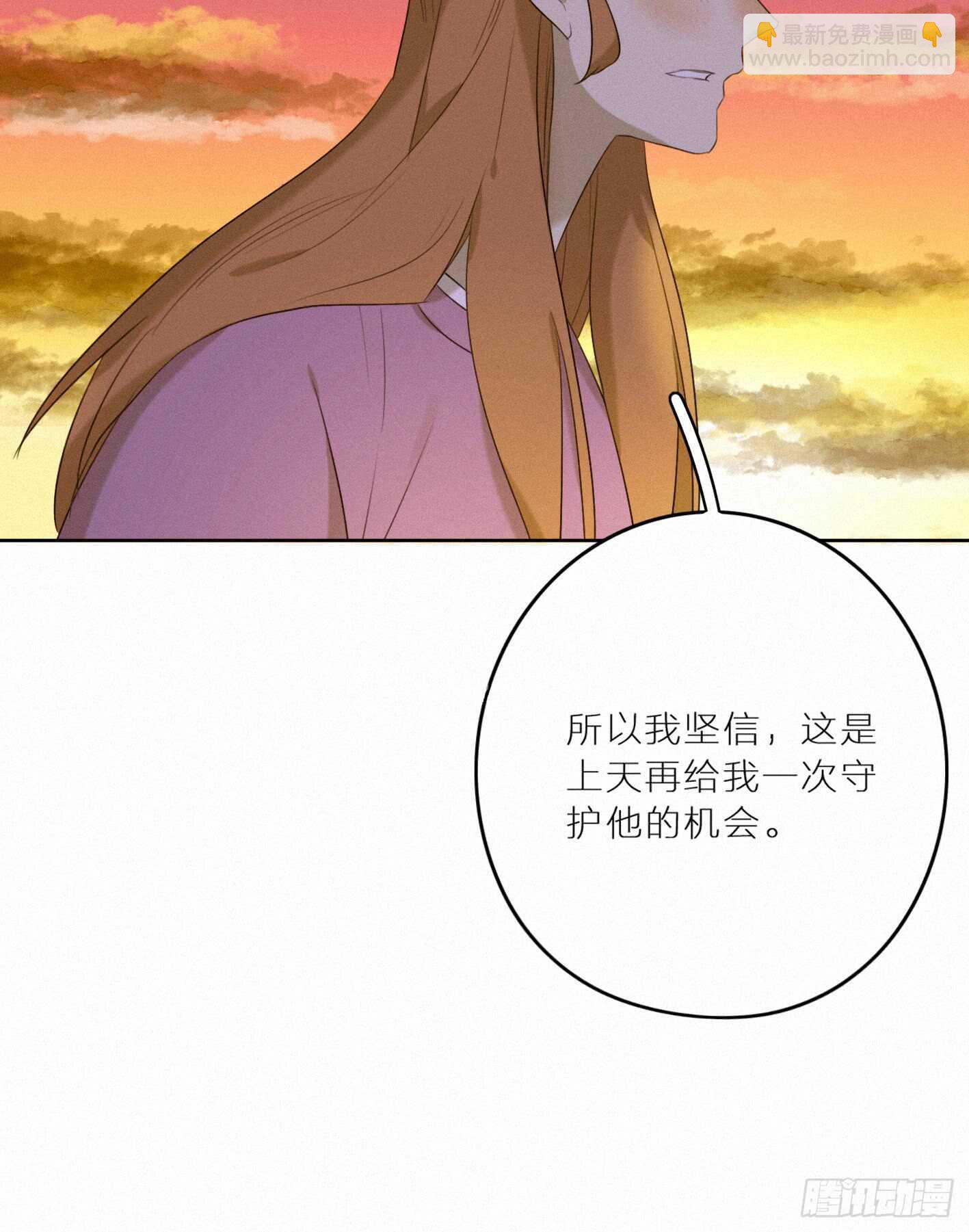 消失的小合(1/2)-第30话