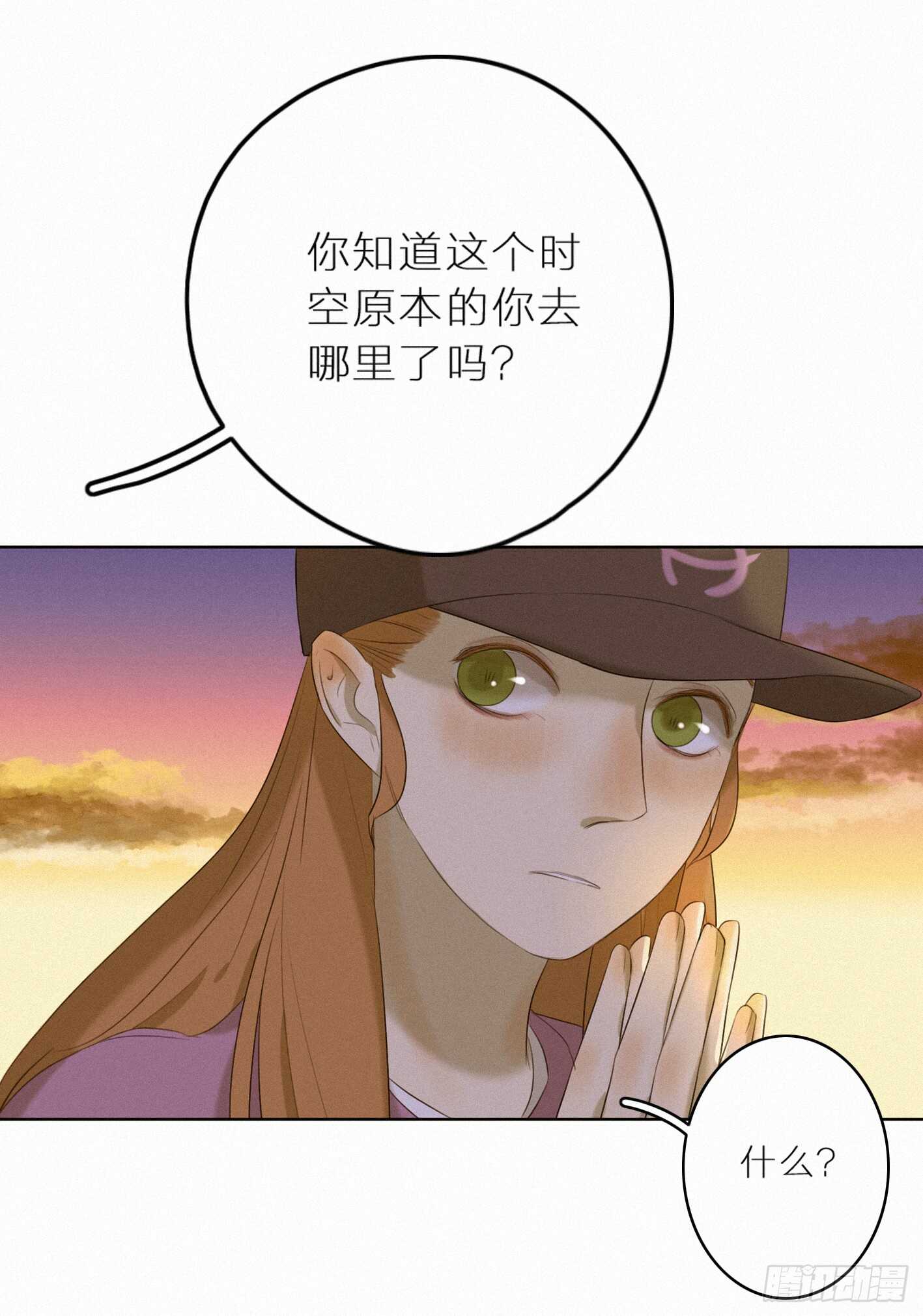 消失的小合(1/2)-第30话