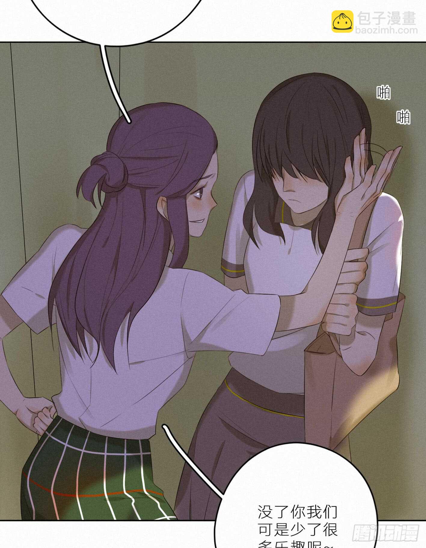 消失的小合(1/2)-第30话