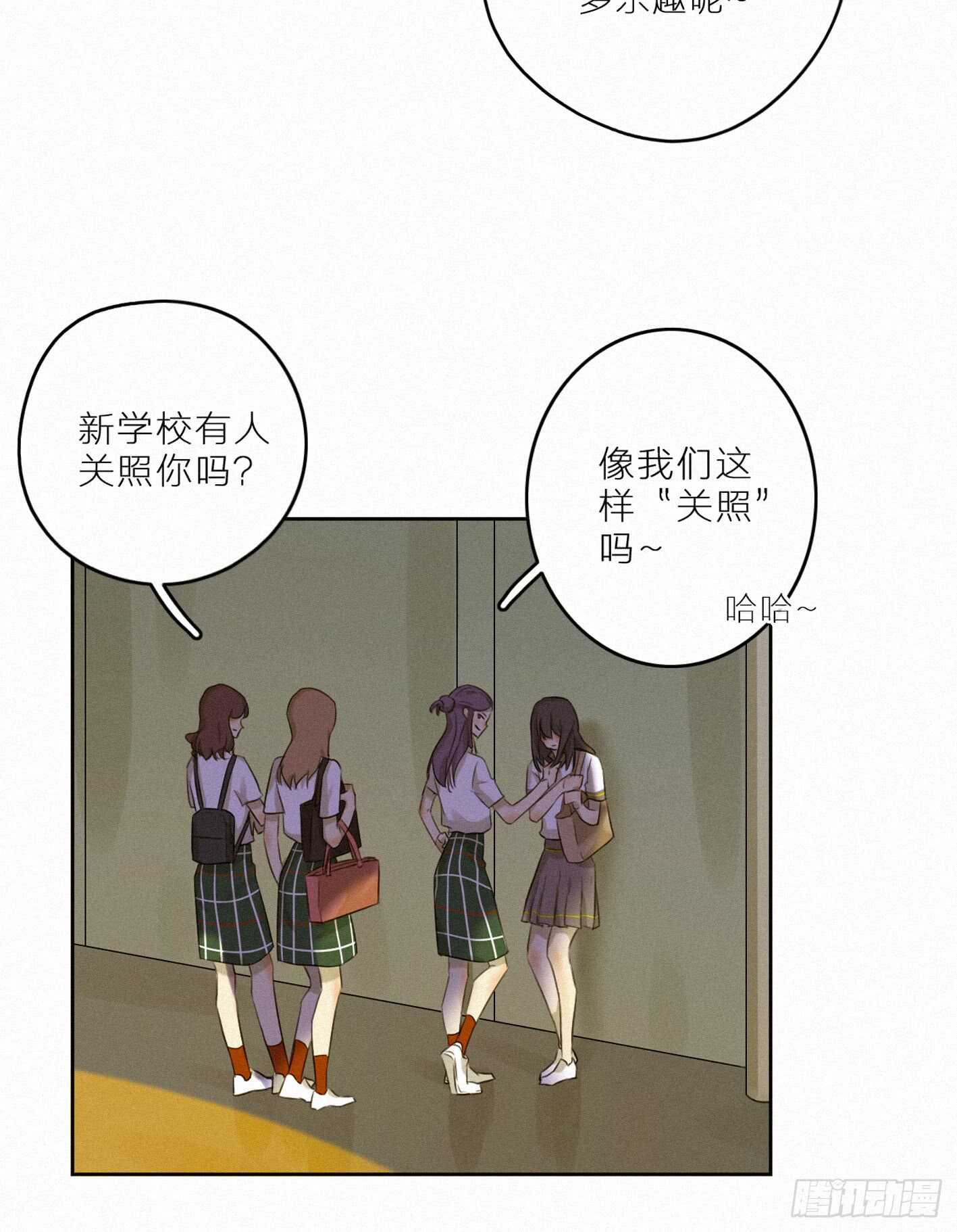 消失的小合(1/2)-第30话
