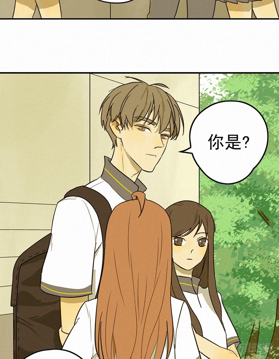 渣男前任表白怎么破(1/2)-第4话