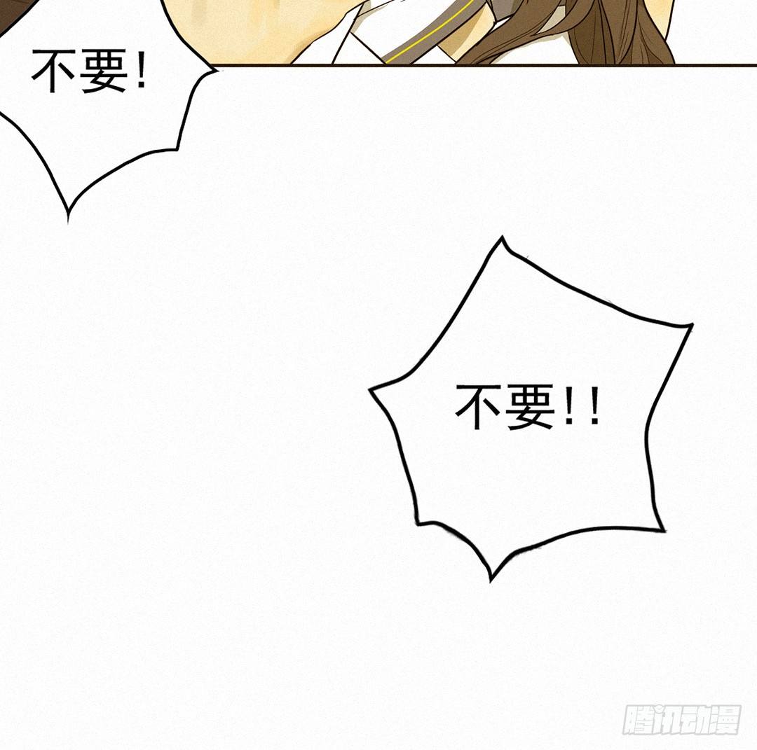 渣男前任表白怎么破(1/2)-第4话