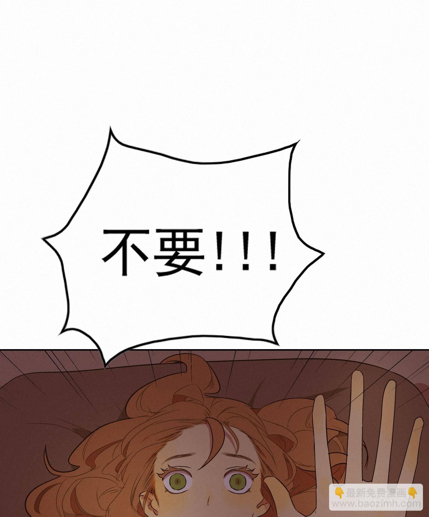 渣男前任表白怎么破(1/2)-第4话