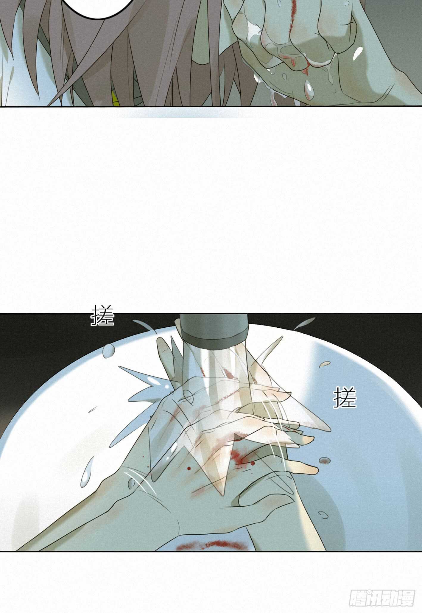 桃园-第34话