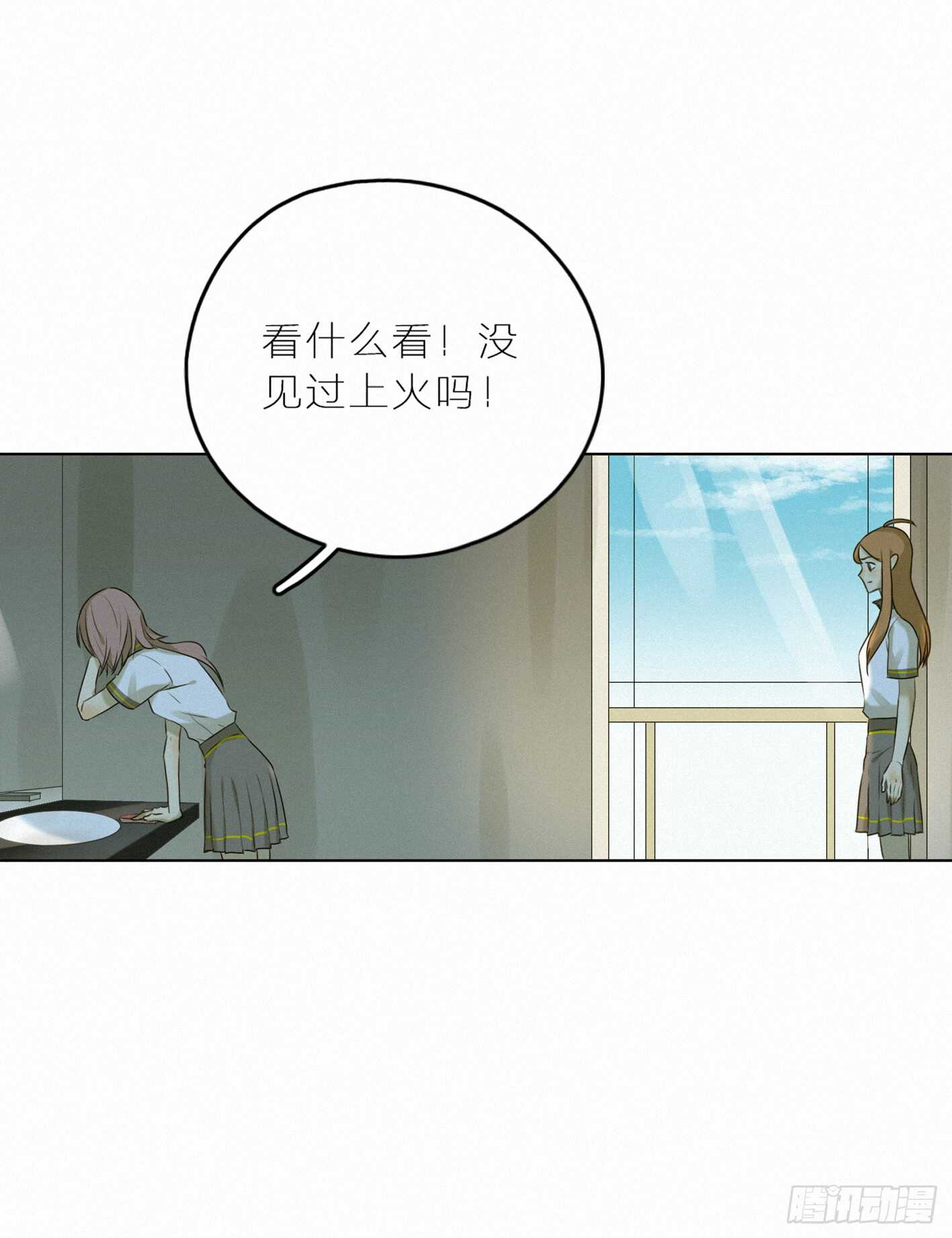 桃园-第34话