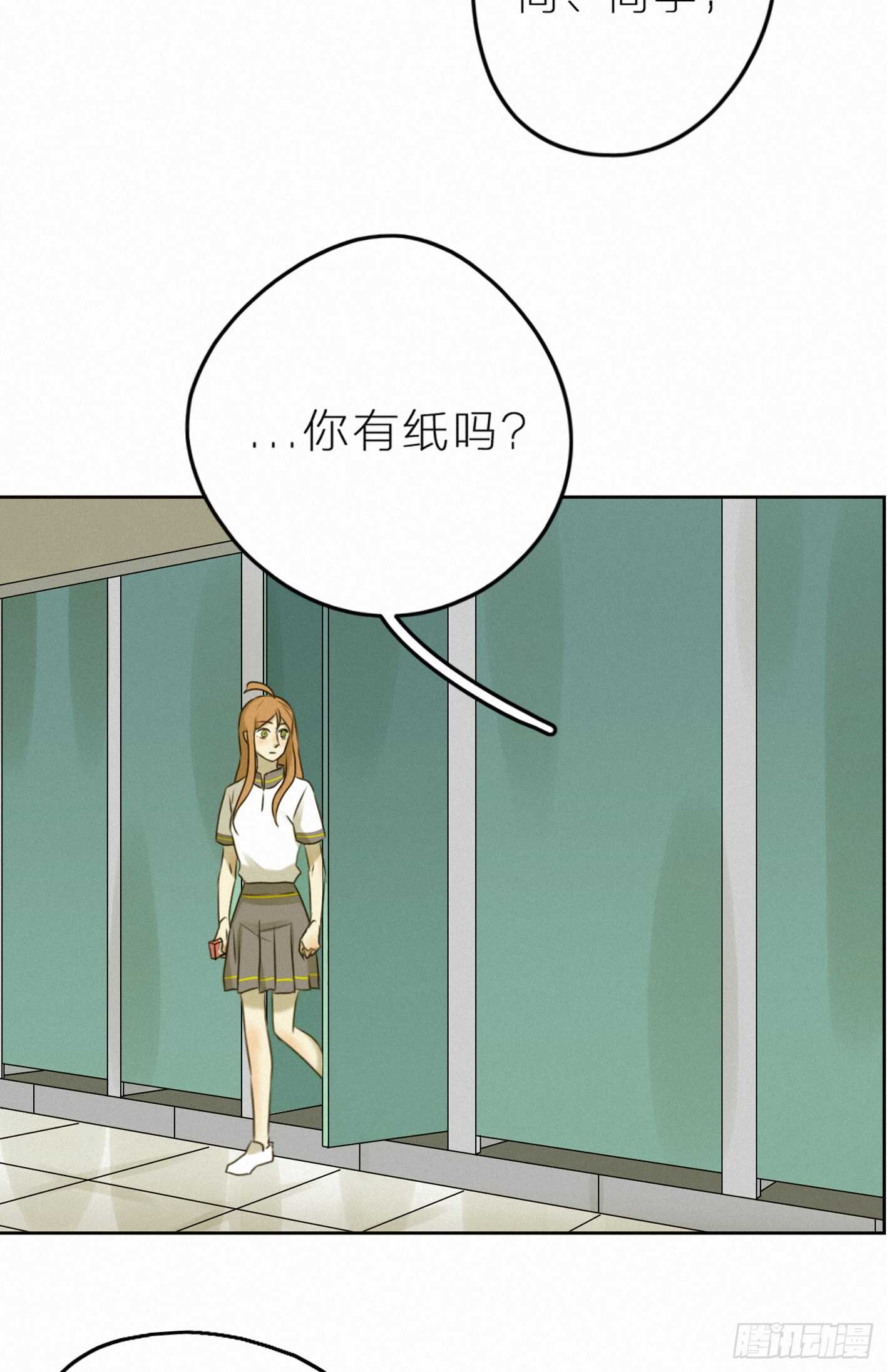 桃园-第34话