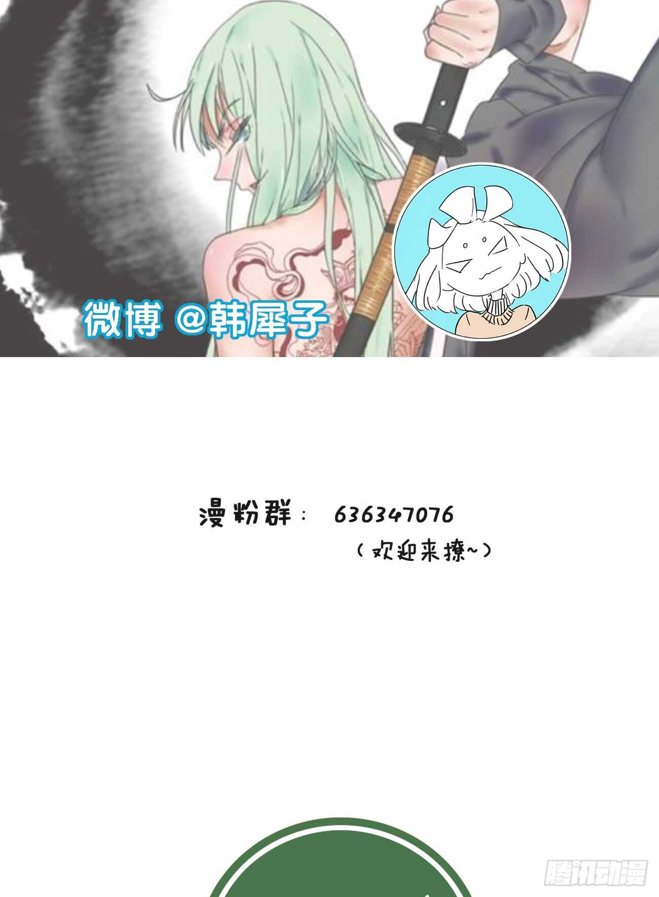 桃园-第34话