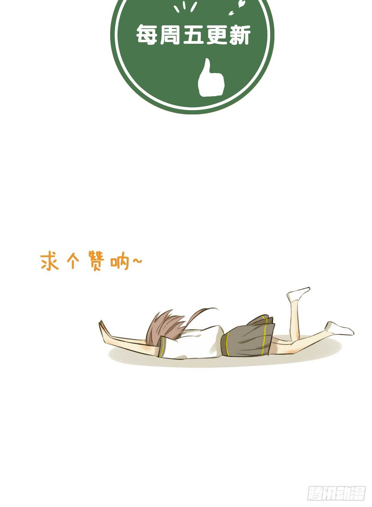 桃园-第34话