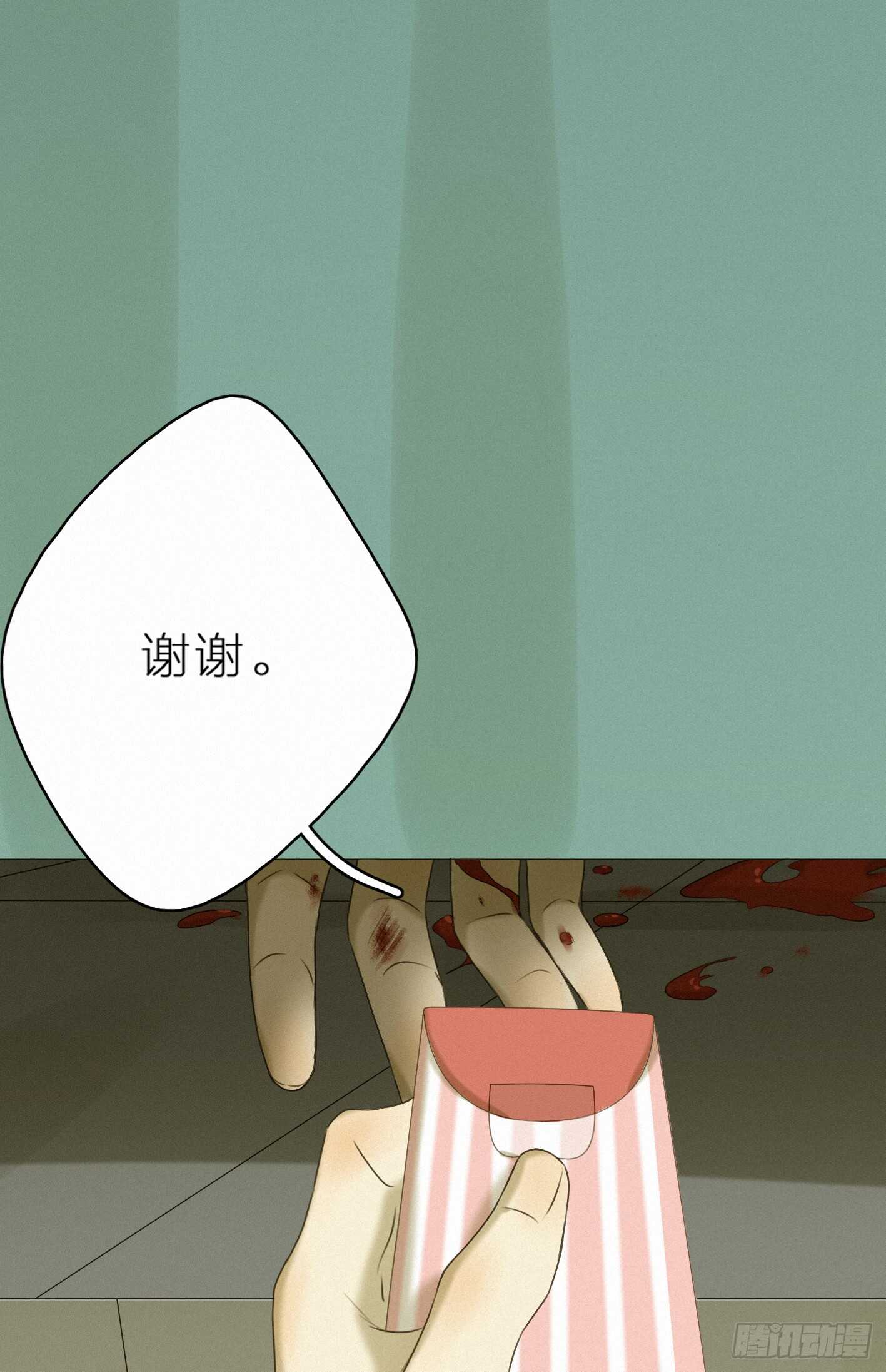 桃园-第34话