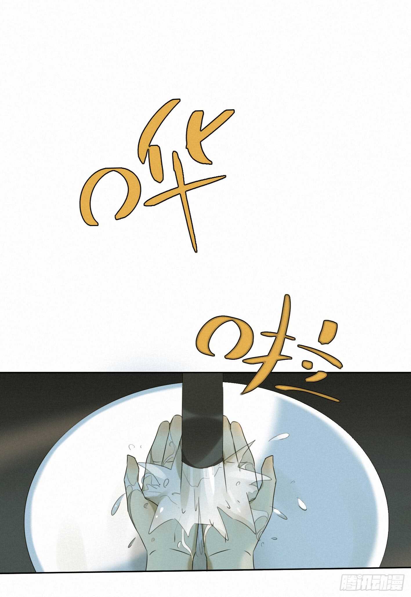 桃园-第34话