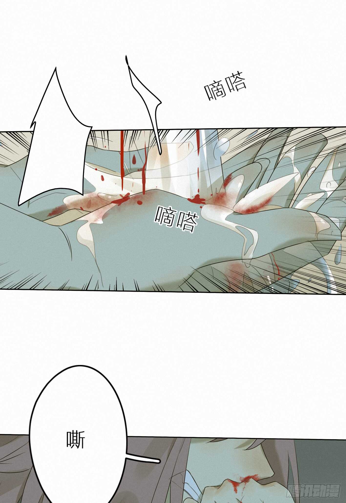 桃园-第34话