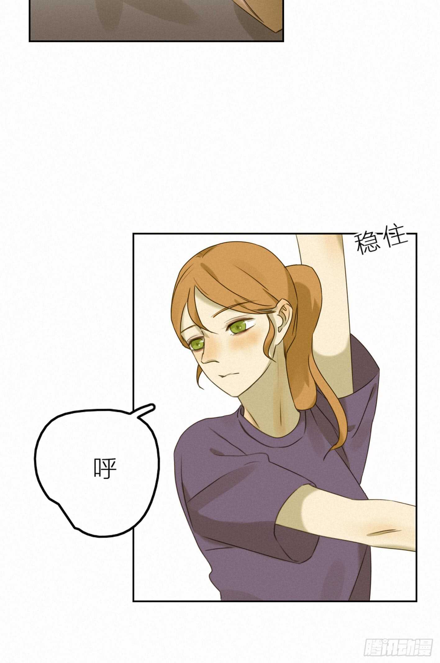 好友危机-第38话