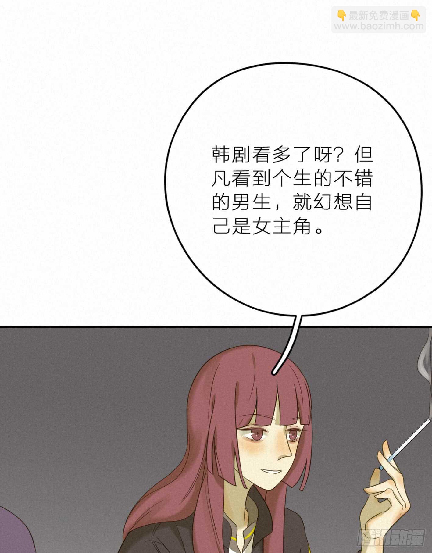 好友危机-第38话