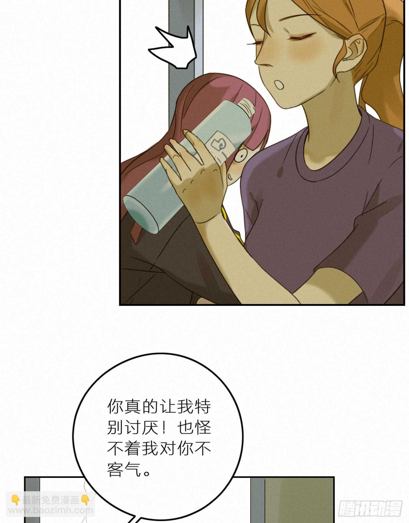 好友危机-第38话