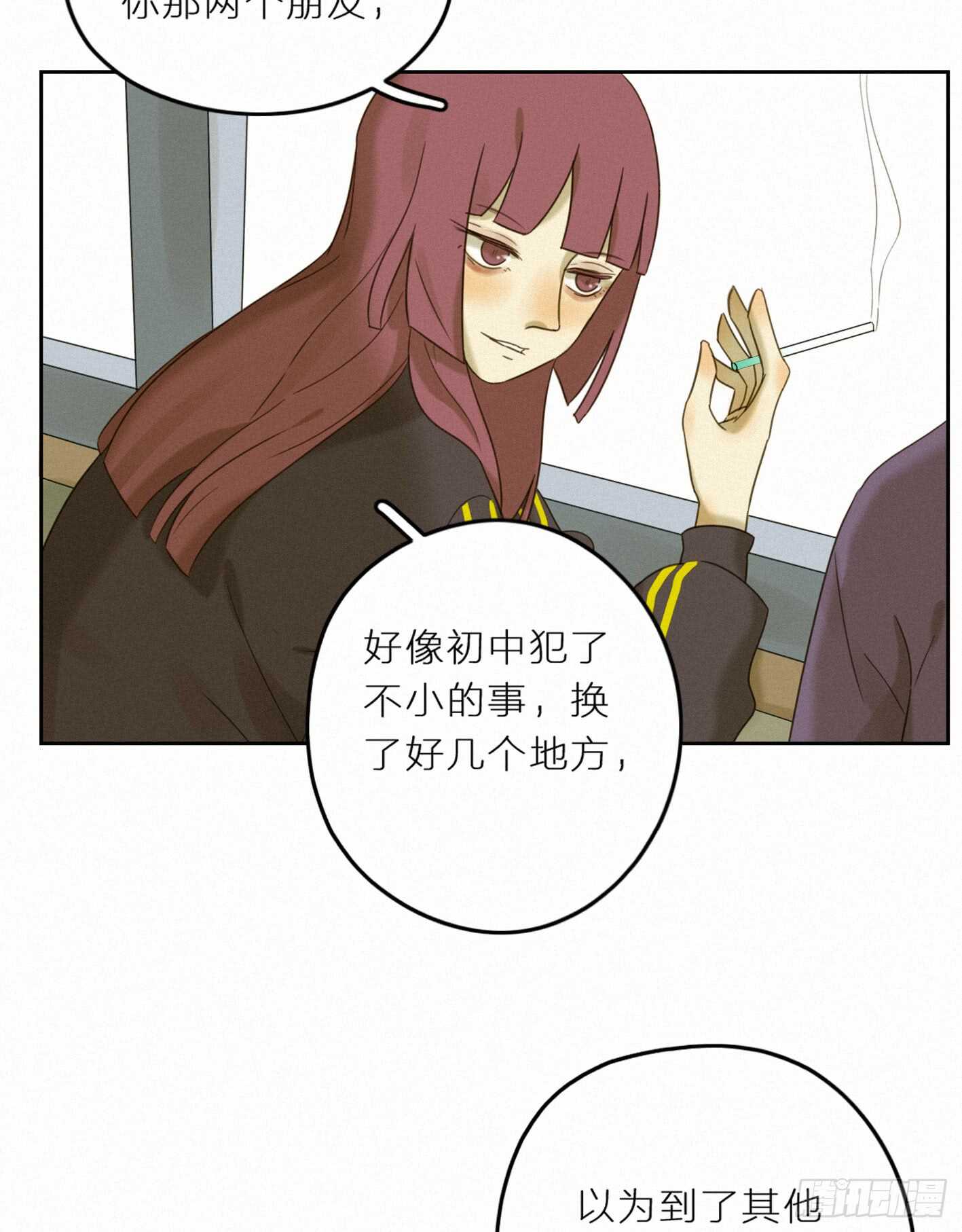 好友危机-第38话