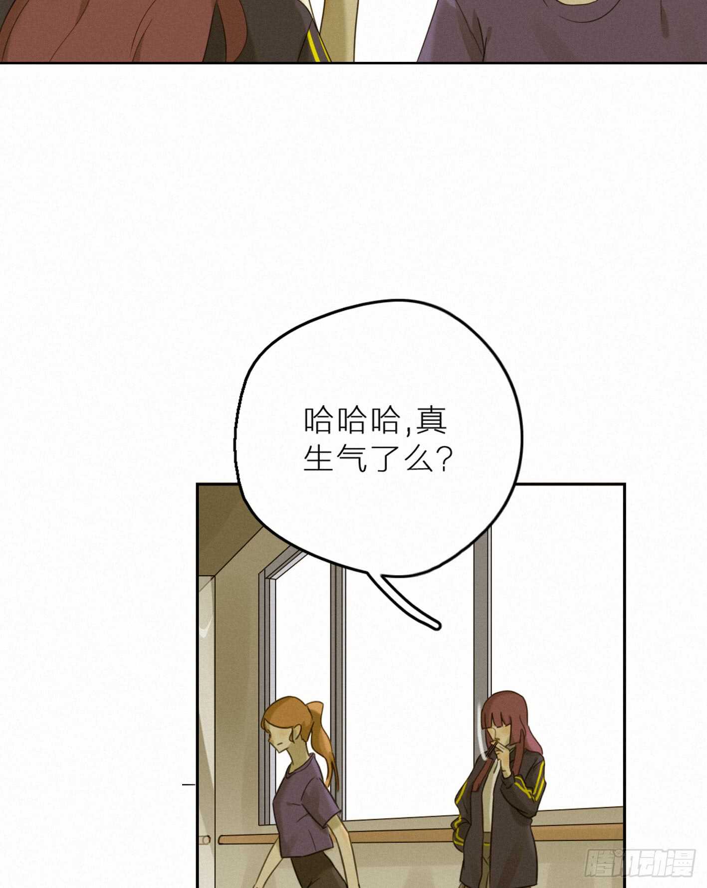 好友危机-第38话