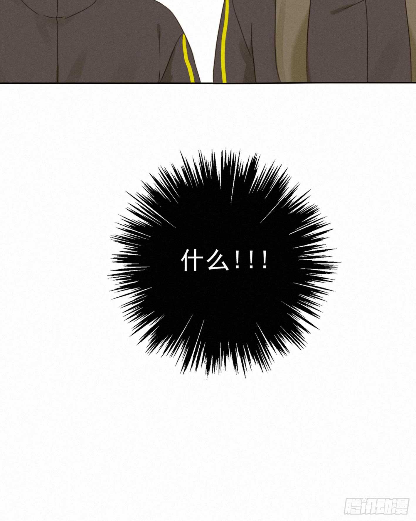好友危机-第38话